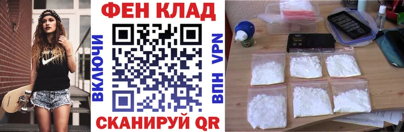 Amphetamine Розовый  Нерчинск 