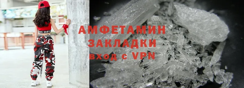 сколько стоит  Нерчинск  Amphetamine 98% 