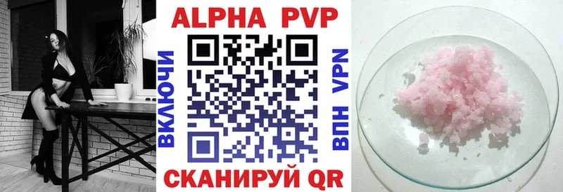 A-PVP крисы CK наркота Нерчинск