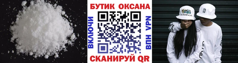 купить наркотик  Нерчинск  нарко площадка телеграм  БУТИРАТ 1.4BDO 