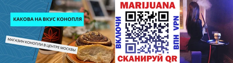 Еда ТГК конопля  Нерчинск 