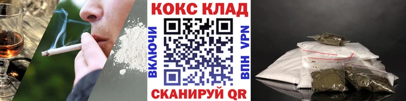 Cocaine Перу купить наркоту Нерчинск
