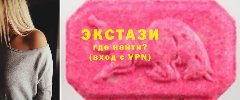 гидра как зайти  Нерчинск  Ecstasy TESLA 