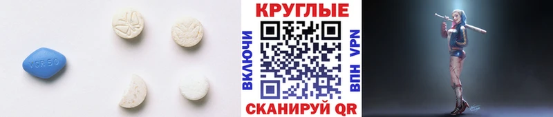 ЭКСТАЗИ диски  Нерчинск 