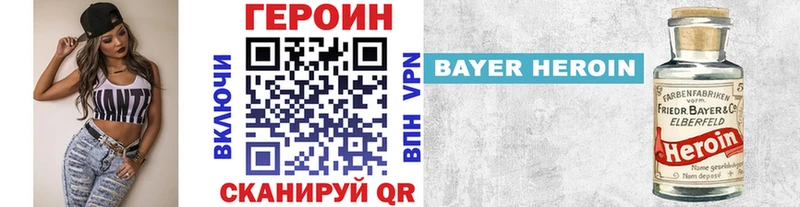ГЕРОИН афганец Нерчинск
