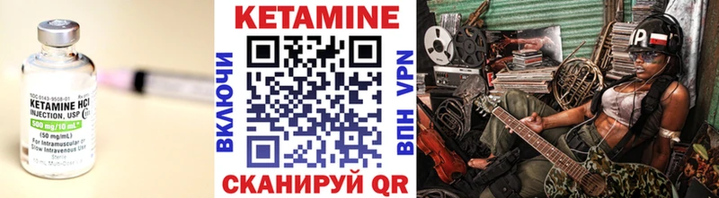 цена наркотик  ссылка на мегу ССЫЛКА  Кетамин VHQ  Нерчинск 