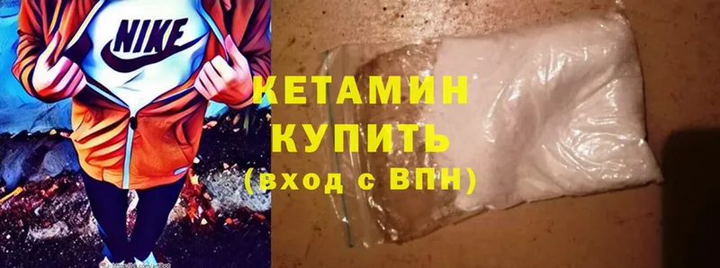 дарнет шоп  Нерчинск  КЕТАМИН ketamine 