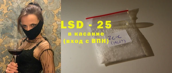 альфа пвп VHQ Липки