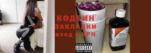 альфа пвп VHQ Липки