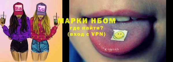 гашишное масло Лиски
