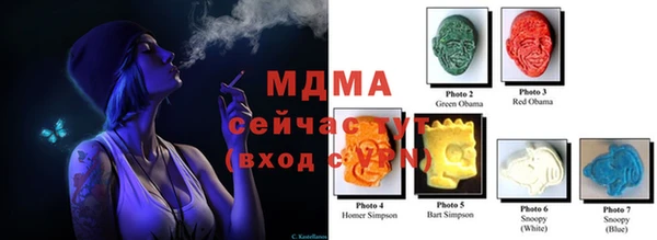 мдма Магас