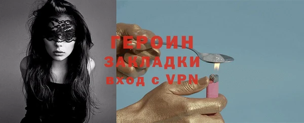 гашишное масло Лиски