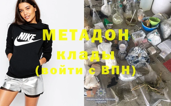 мдма Магас