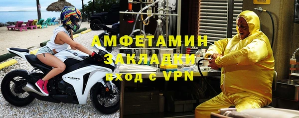 прущая мука Майский