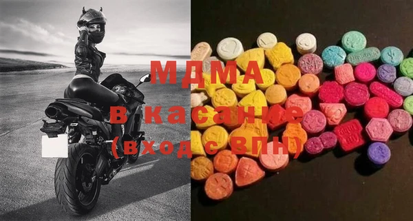 мдма Магас