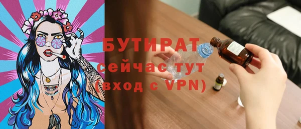 альфа пвп VHQ Липки