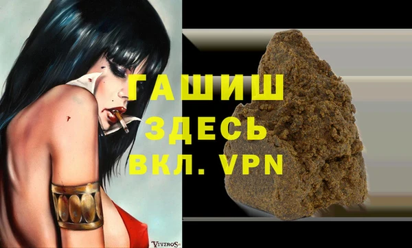 мдма Магас