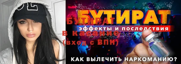 прущая мука Майский