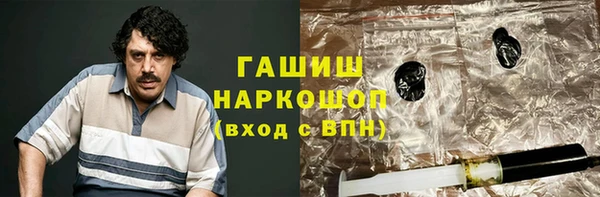 альфа пвп VHQ Липки