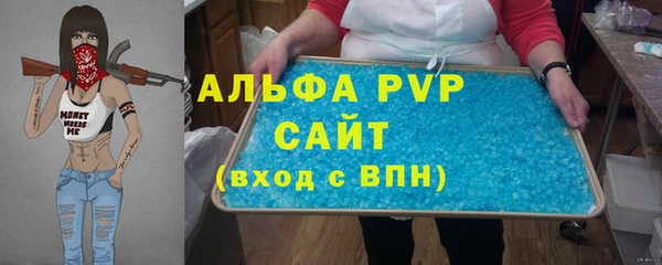 прущая мука Майский