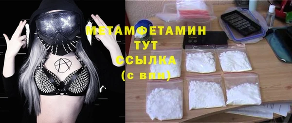 мдма Магас