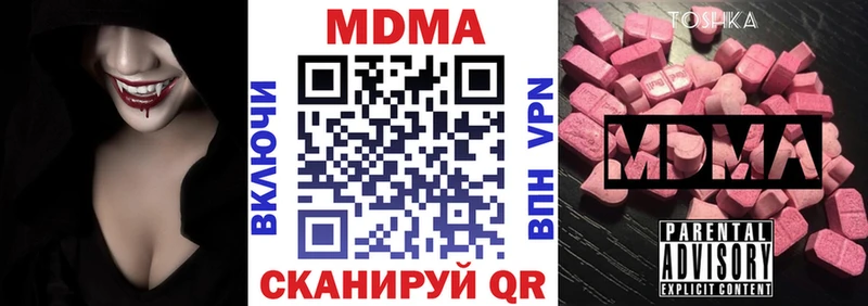 MDMA кристаллы  Нерчинск 