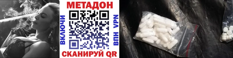 как найти закладки Нерчинск blacksprut tor МЕТАДОН VHQ