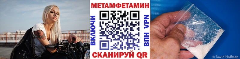 МЕТАМФЕТАМИН витя  где продают   Нерчинск 