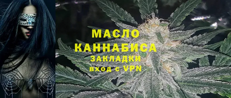 ТГК THC oil  Нерчинск 