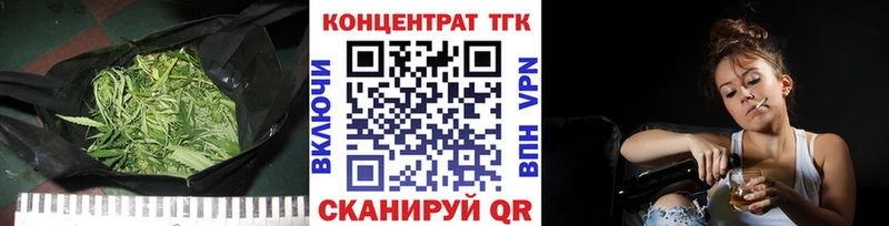 гидра tor  купить   Нерчинск  ТГК жижа 