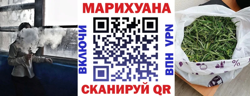 Конопля MAZAR  закладка  Нерчинск 